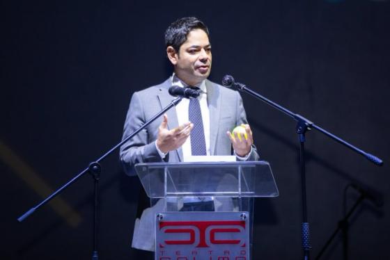 Ministerio de Deporte