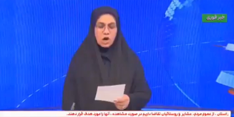 Irán reporta el supuesto derribo de un caza F-15E estadounidense y pide capturar a su tripulación